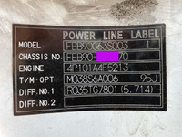 三菱ふそうキャンターセーフティローダー小型（2t・3t）[写真36]