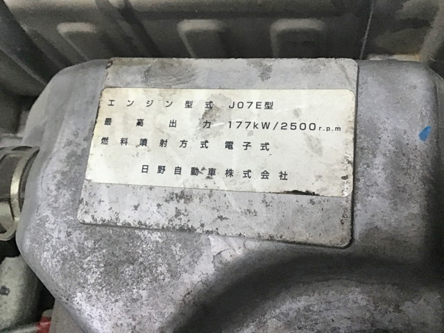 日野レンジャー冷凍車（冷蔵車）中型（4t）[写真18]