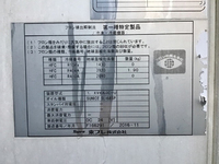 日野レンジャー冷凍車（冷蔵車）中型（4t）[写真07]