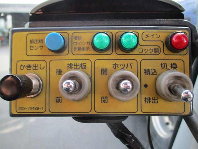 日野レンジャーパッカー車（塵芥車）中型（4t）[写真14]