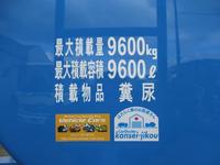 UDトラックスクオンバキュームカー大型（10t）[写真39]