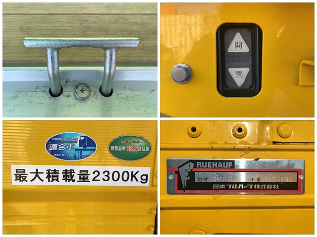 いすゞフォワードアルミウイング中型（4t）[写真18]