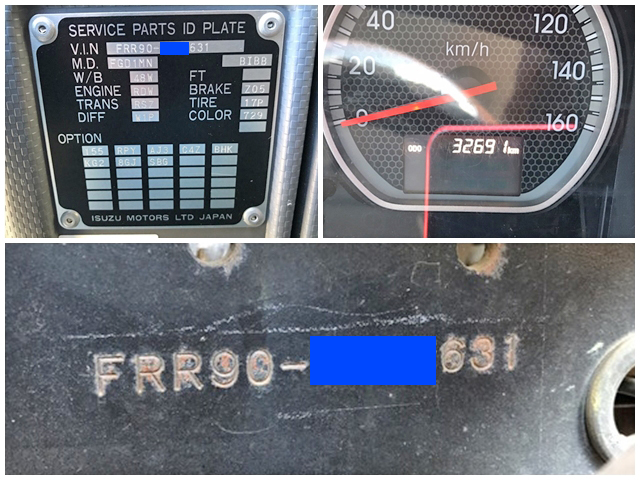 いすゞフォワードアルミウイング中型（4t）[写真40]