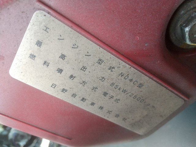 トヨタトヨエース幌車小型（2t・3t）[写真22]