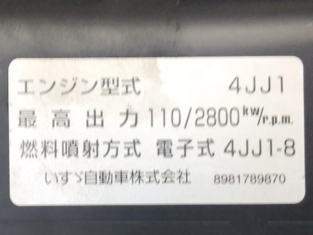いすゞエルフアルミブロック小型（2t・3t）[写真20]