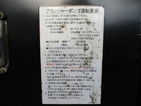 いすゞフォワード高圧洗浄車中型（4t）[写真19]