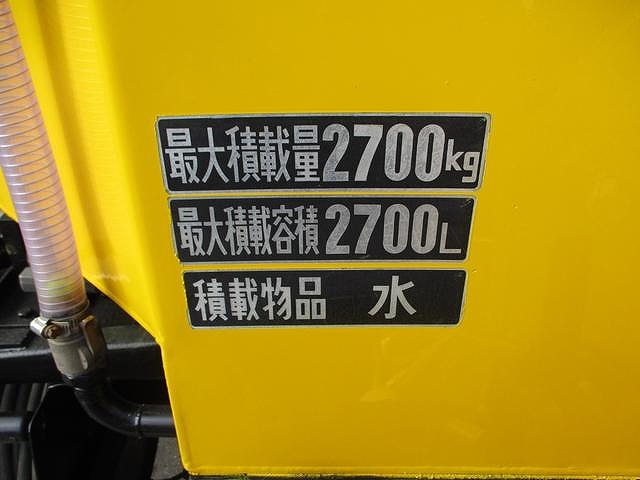 いすゞフォワード高圧洗浄車中型（4t）[写真25]