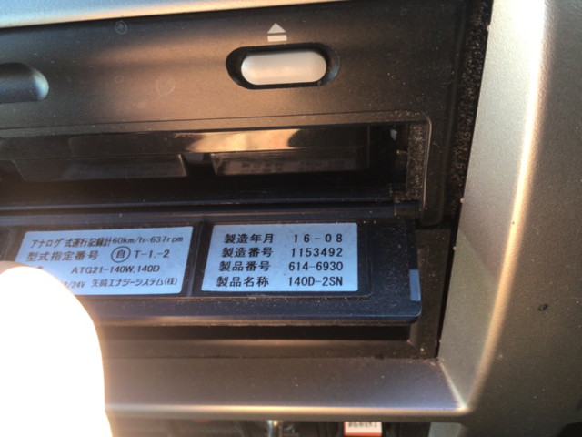 日野デュトロセーフティローダー小型（2t・3t）[写真37]