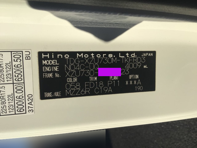 日野デュトロセーフティローダー小型（2t・3t）[写真38]