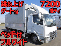 三菱ふそうファイターアルミウイング中型（4t）[写真01]