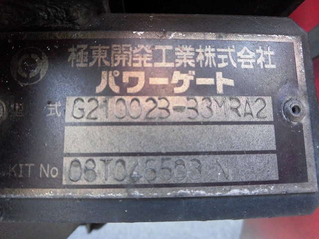 三菱ふそうファイターアルミウイング中型（4t）[写真09]