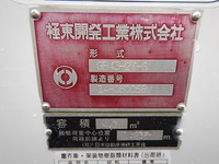 日野デュトロパッカー車（塵芥車）小型（2t・3t）[写真20]