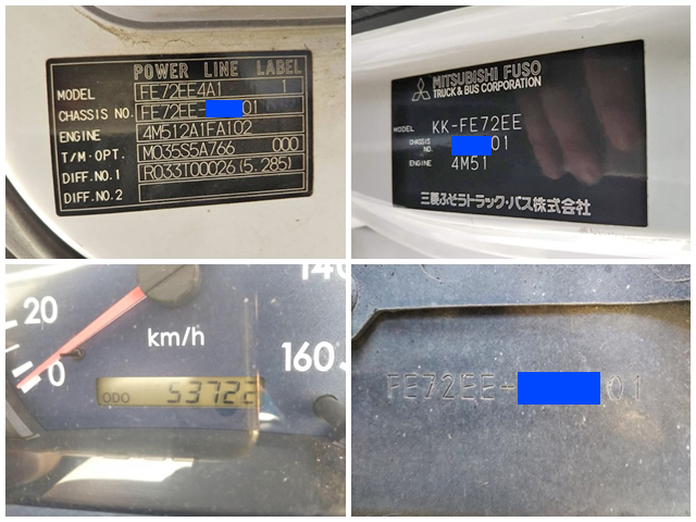 三菱ふそうキャンター平ボディ小型（2t・3t）[写真38]