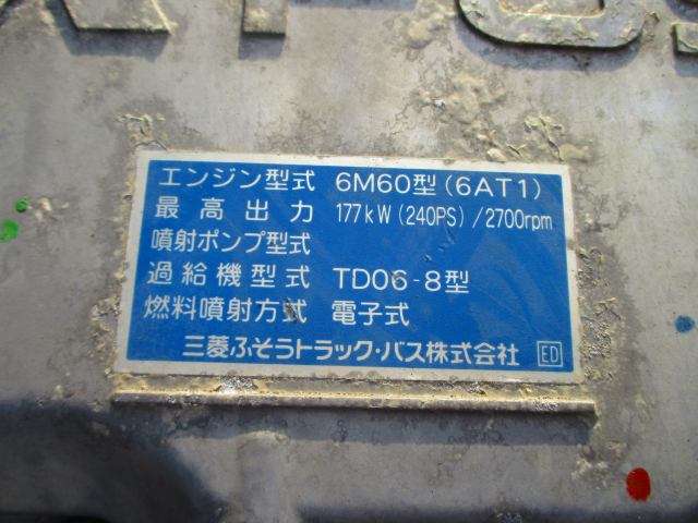 三菱ふそうファイターコンテナ専用車増トン（6t・8t）[写真25]