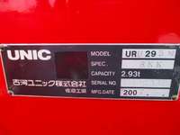 三菱ふそうキャンタークレーン4段小型（2t・3t）[写真23]