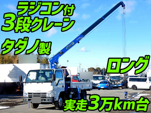いすゞエルフクレーン3段2014年(平成26年)TKG-NKR85AR