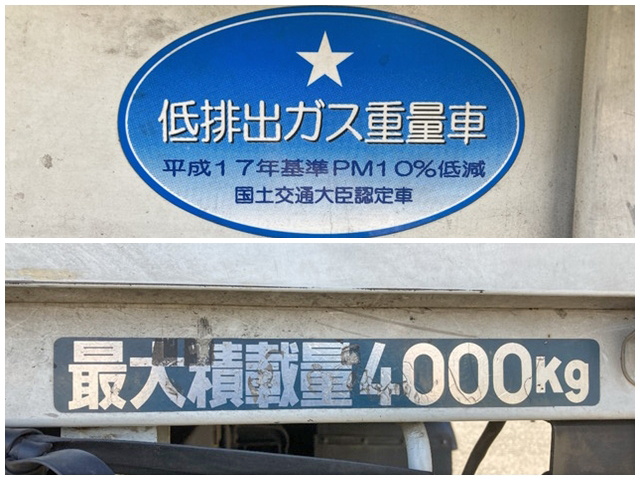 三菱ふそうキャンター幌車小型（2t・3t）[写真20]