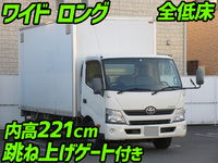 トヨタダイナアルミバン小型（2t・3t）[写真01]