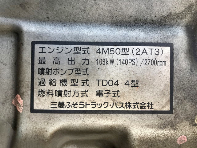 三菱キャンタークレーン3段小型（2t・3t）[写真26]