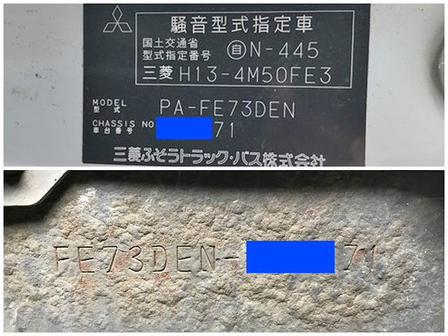 三菱ふそうキャンタークレーン3段小型（2t・3t）[写真40]