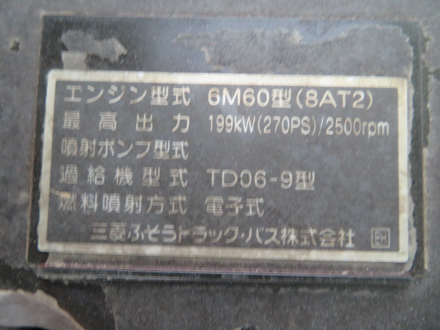 三菱ふそうファイターセルフローダー増トン（6t・8t）[写真34]