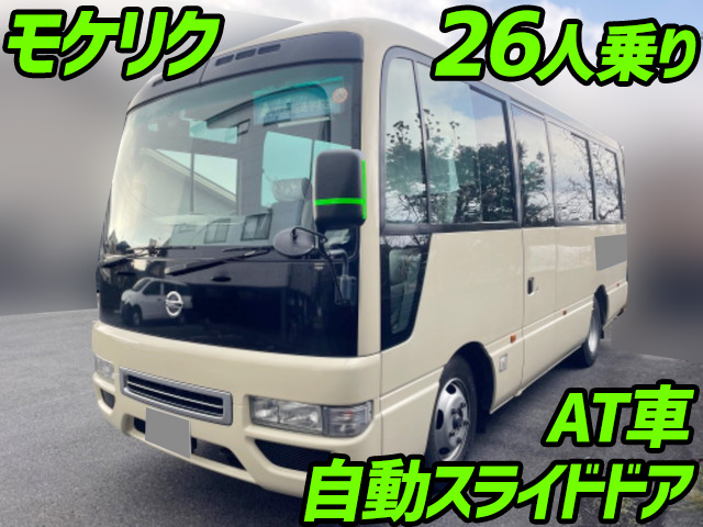 日産シビリアンマイクロバス中型（4t）ABG-DVW41 [写真01]