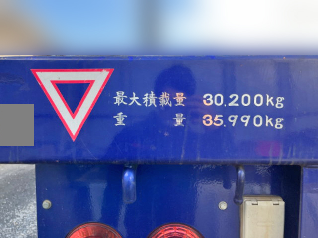 その他のメーカーその他の車種平床式トレーラー大型（10t）[写真26]