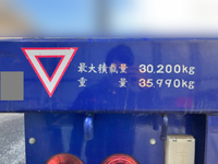 その他のメーカーその他の車種平床式トレーラー大型（10t）[写真26]