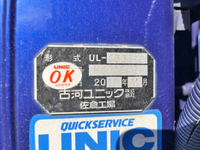 いすゞフォワードセルフローダー増トン（6t・8t）[写真16]