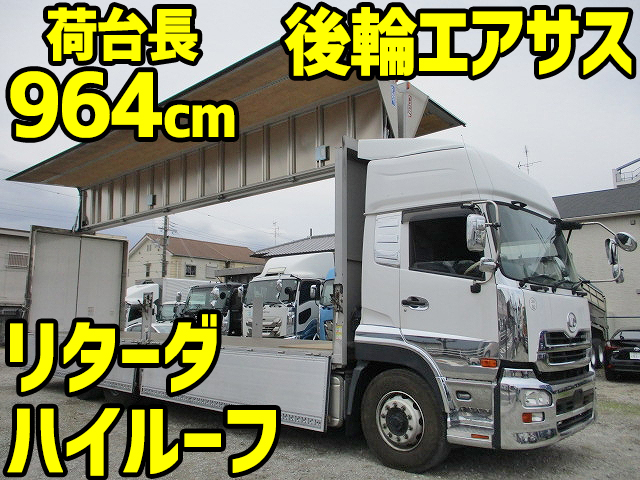 UDトラックスクオンアルミウイング大型（10t）QPG-CD5ZA [写真01]