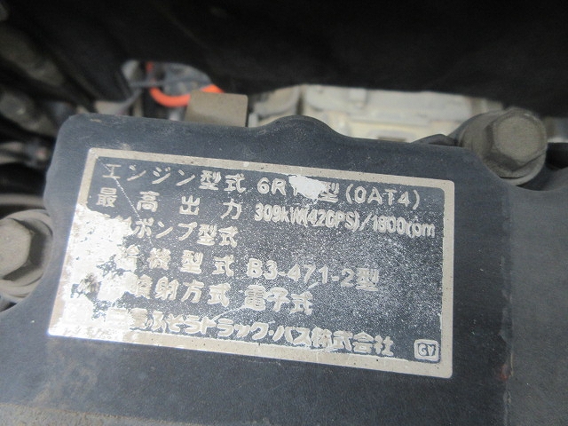 三菱ふそうスーパーグレートダンプ大型（10t）[写真27]