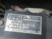 三菱ふそうスーパーグレートダンプ大型（10t）[写真27]