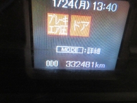 三菱ふそうスーパーグレートダンプ大型（10t）[写真40]