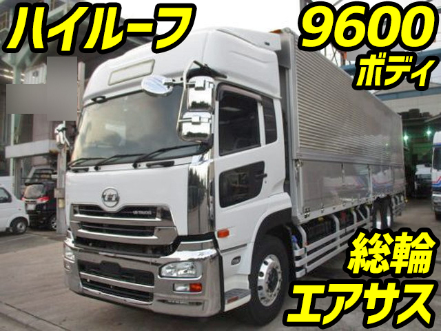 UDトラックスクオンアルミウイング大型（10t）QPG-CD5ZE [写真01]