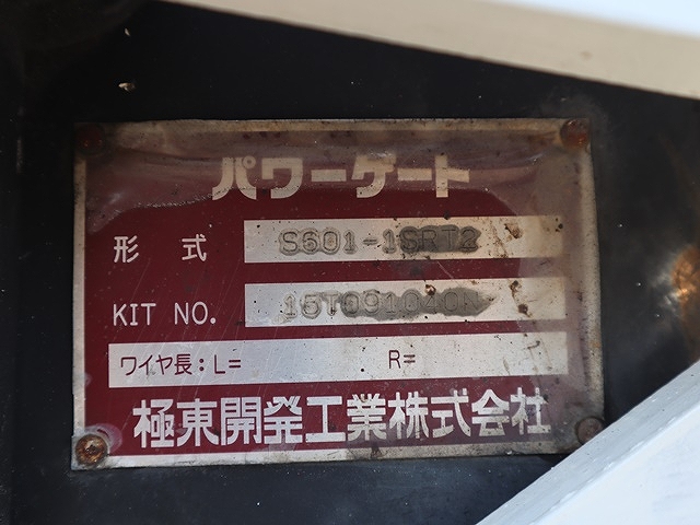 日野デュトロダブルキャブ（Wキャブ）小型（2t・3t）[写真13]