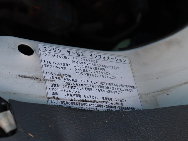 日野デュトロダブルキャブ（Wキャブ）小型（2t・3t）[写真39]