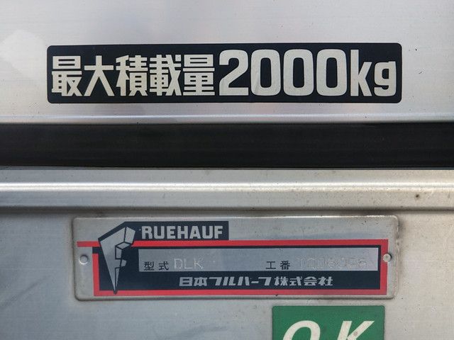 日野デュトロアルミバン小型（2t・3t）[写真16]