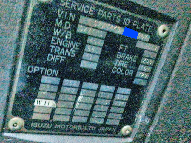 いすゞギガダンプ大型（10t）[写真35]