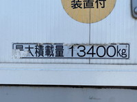 UDトラックスクオンアルミウイング大型（10t）[写真14]