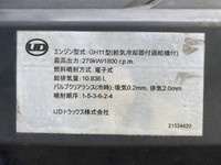 UDトラックスクオンアルミウイング大型（10t）[写真24]