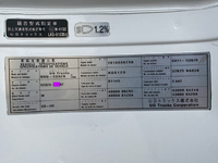 UDトラックスクオンアルミウイング大型（10t）[写真39]