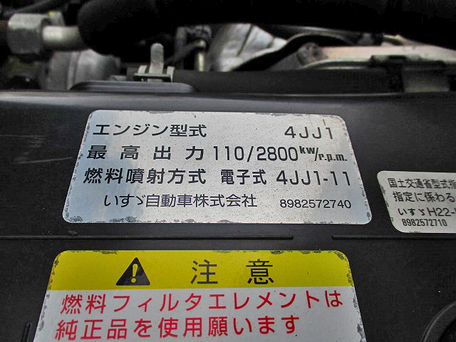 いすゞエルフ冷凍車（冷蔵車）小型（2t・3t）[写真15]