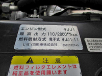 いすゞエルフ冷凍車（冷蔵車）小型（2t・3t）[写真15]