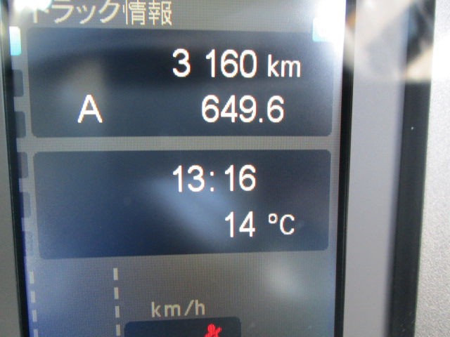 三菱ふそうファイターアルミブロック中型（4t）[写真12]