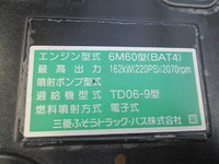 三菱ふそうファイターアルミブロック中型（4t）[写真20]