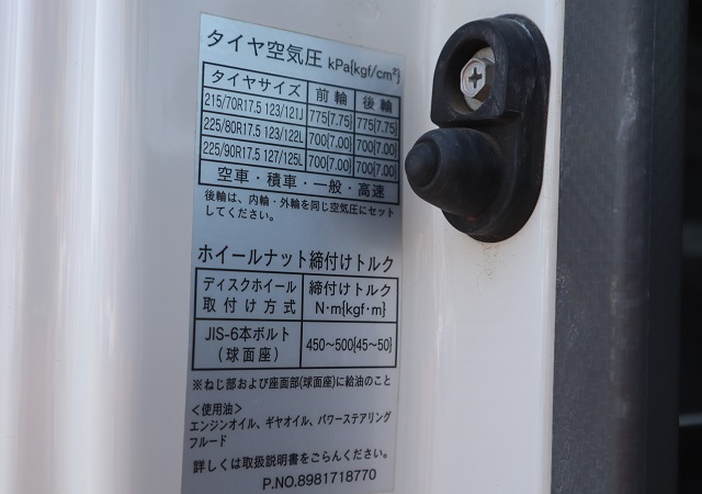 いすゞフォワードダンプ中型（4t）[写真19]