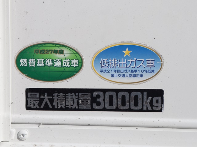 日野デュトロユニック3段小型（2t・3t）[写真16]