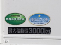 日野デュトロユニック3段小型（2t・3t）[写真16]