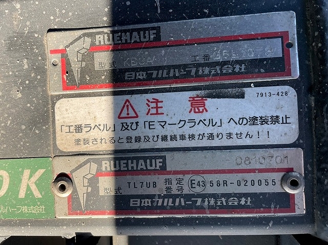 いすゞエルフアルミバン小型（2t・3t）[写真13]