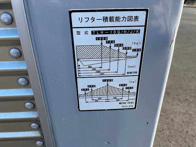 いすゞエルフアルミバン小型（2t・3t）[写真14]